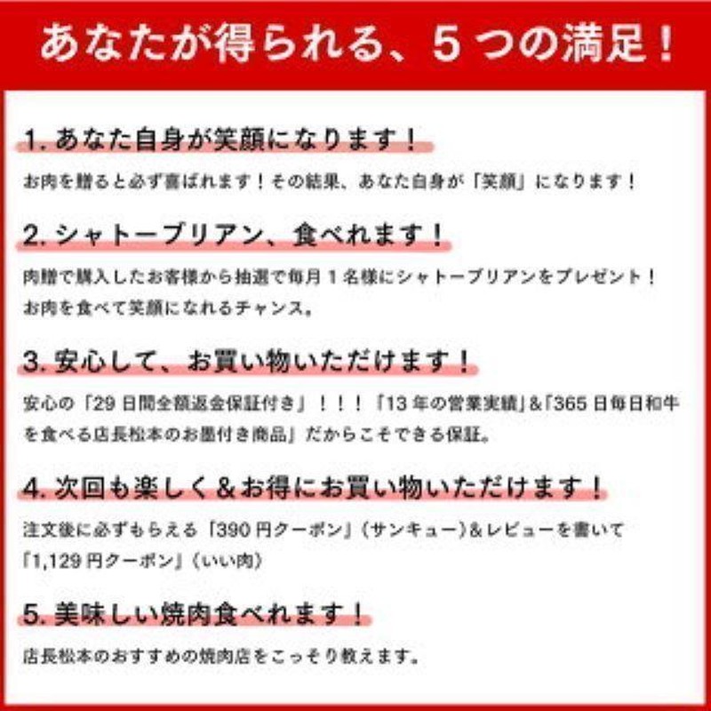 米沢牛 肉 牛肉 シャトーブリアン ステーキ ギフト 和牛 国産 ヒレ