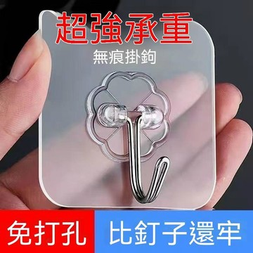 【滿99出貨】梅花掛鉤 廚房置物架掛鉤免打孔門後牆壁強力強承重透明粘鉤廚房置物架角架梅花掛鉤