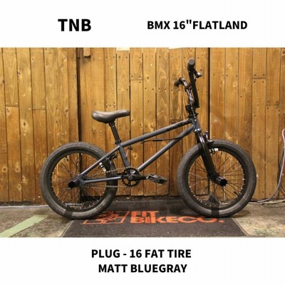 bmx 子供用の通販 1,566件の検索結果 | LINEショッピング