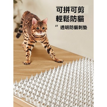 防貓刺釘驅貓刺墊防貓上床亂尿神器防狗上沙發防貓網刺墊爬刺禁區