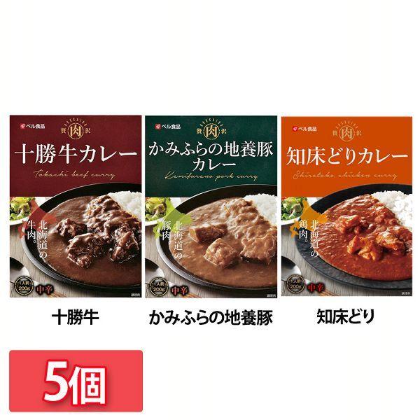 (5個)贅沢肉シリーズ カレー 200g  ベル食品 (D)