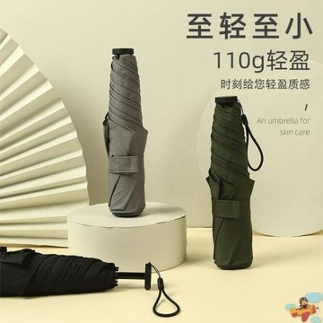 雨傘輕碳纖維三折晴雨傘logo便攜鉛筆傘遮陽傘太陽傘羽毛傘防曬紫