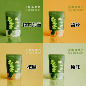 【初瓜瓜】超好吃櫛瓜脆片🥒真實蔬菜 x 無負擔口感✨吃過的人都說：根本停不下來！