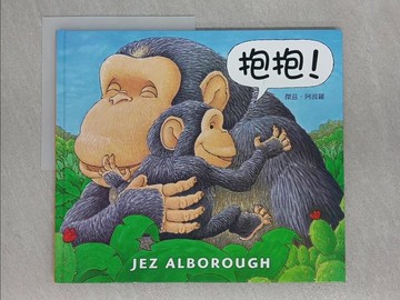 【書寶二手書T1／少年童書_Z89】抱抱！_傑茲．阿波羅