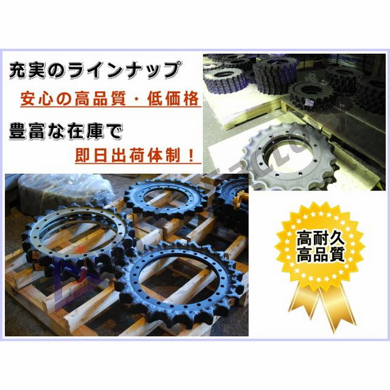 d60p】代替機 セグメント セット コマツ D60P-11 ボルトなど付 9