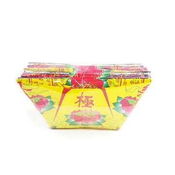 【祭祀用品】九品往生元寶 祭祀 拜拜 祭祀 掃墓 法會 往生用品