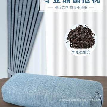 艾揚格陰瑜伽抱枕夾腿按摩靠墊孕婦側睡腰枕橢圓形瑜伽館專業抱枕