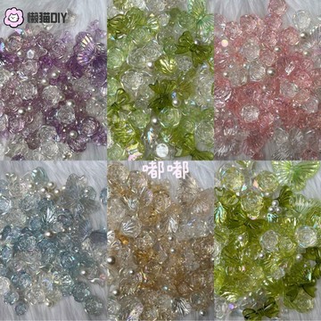 懶貓diy🔥 新款馬卡龍冰透極光係列Diy奶油膠穀美拍攝吧唧託手作材料配件 飾品配件 diy材料