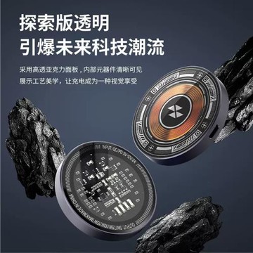 磁吸式MagSafe無線充電器適用于蘋果12/15雙透明磁吸工藝花紋灰色
