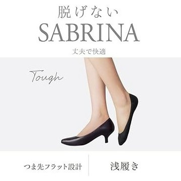 【無國界雜貨舖】日本 GUNZE Tough 女襪 隱形襪 船型襪 短襪 淺口 深口 後腳跟防脫落 無痕