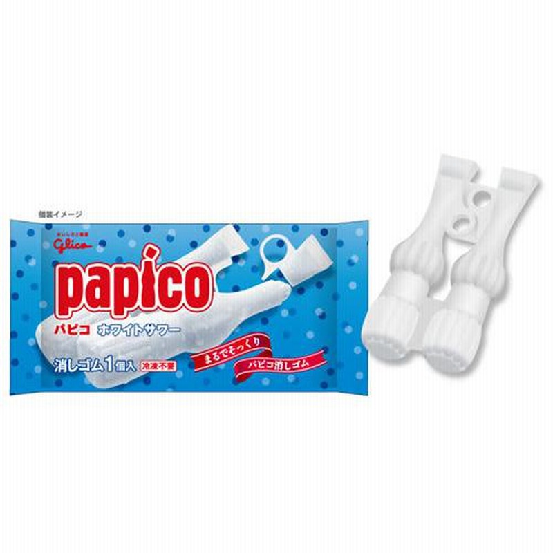 パピコ様ご確認用