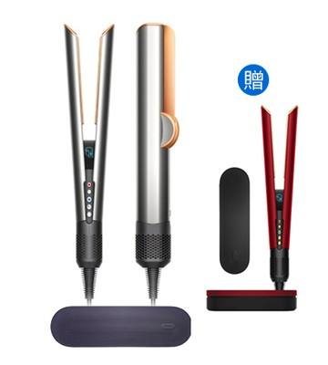【限時買1送1】Dyson Airstrait™ HT01 二合一吹風直髮器 銀銅色