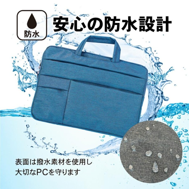 2イン1 保護ケース + ポータブルバッグ 11.6インチ 2022新発 36.0%割引