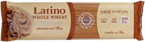 ラティーノ 全粒粉 スパゲッティ 350g ×6個 1.65mm デュラム小麦100% ギリシャ産