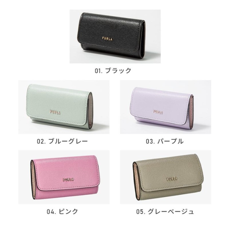 フルラ FURLA キーケース レディース 雑貨 4連 バビロン BABYLON