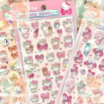 【臺灣-出貨🔥】Hello Kitty 立體空心浮雕貼紙 三麗鷗卡通貼畫 手作 DIY、孩童獎勵裝飾貼片 三麗鷗浮雕貼紙