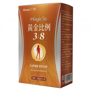 Aicom 艾力康 黃金比例3:8  60顆  500mg  1盒