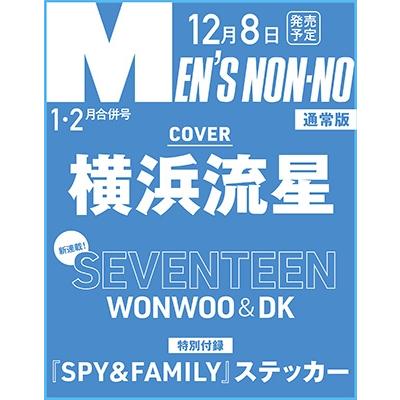 MENS NON・NO (メンズ ノンノ) 2024年 02月号 [雑誌] Magazine