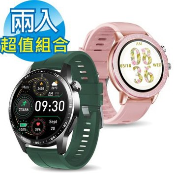 【AFAMIC 艾法】優惠組合 C29S+C19 智能心率運動手環(藍牙通話 智慧手錶 運動數據 心率監測)