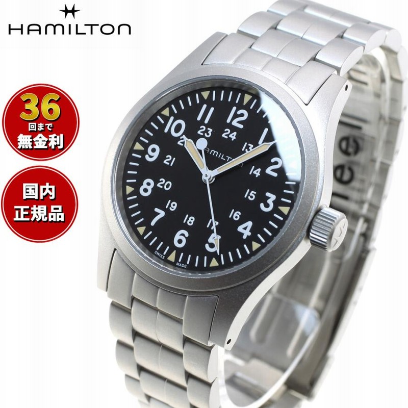 ハミルトン カーキ フィールド メカ H69439931 38mm 手巻き カーキ フィールド Mechanical 38mm - ダイヤルカラー:ブラック