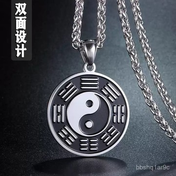 📿限時下殺📿新款太極八卦吊墜男項鏈不掉色小衆爆款百搭潮人高顔值中國風飾品