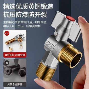 🔥台灣出貨🔥 球形加厚正品全開大流量冷熱水燃氣熱水器專用4分球閥三家用 嚴選