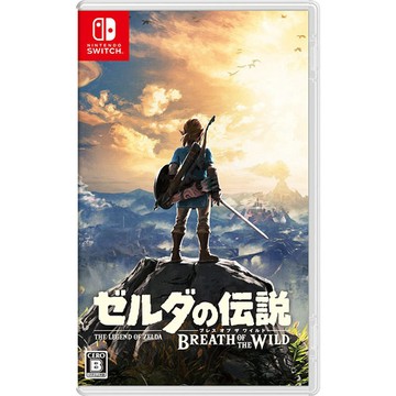 【NS 遊戲】任天堂 Switch 薩爾達傳說： 曠野之息 《可支援中文》