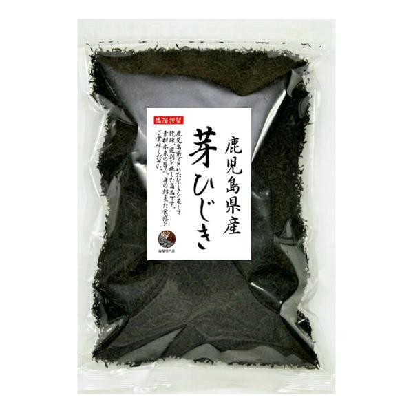 ひじき 芽ひじき 500g 鹿児島産 国産 産地から原料を買付け自社製造で仕上げた一品