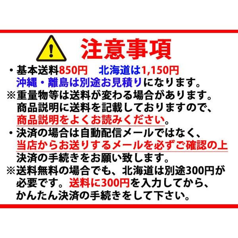 あすつく対応 「直送」 緑十字  148054  ガードテープ（ラインテープ）　赤　５０ｍｍ幅×１００ｍ　屋内用 148054 - 5