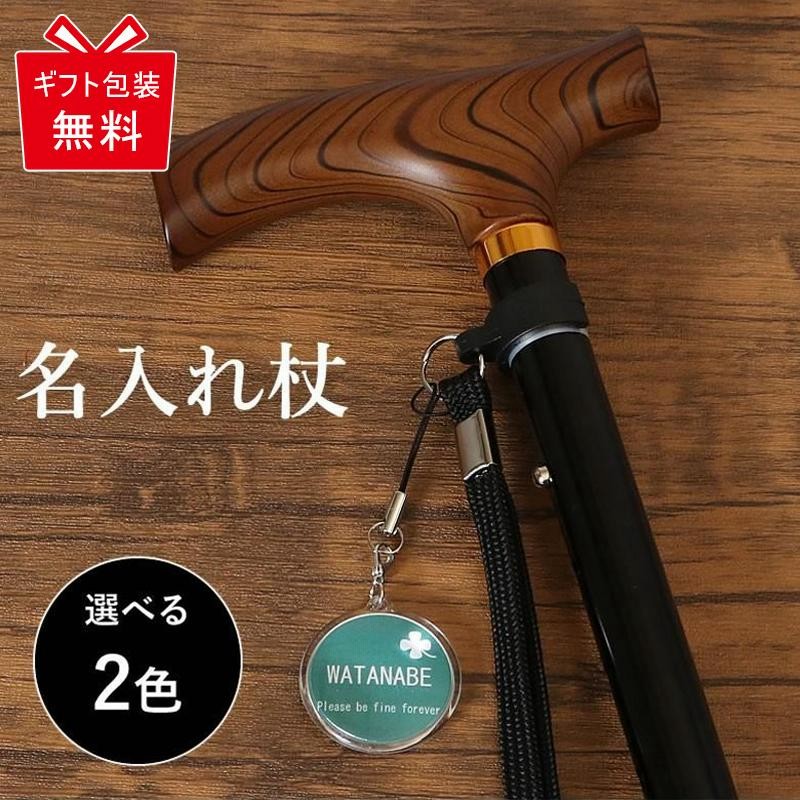 おしゃれな持ち手の木製ステッキ おしゃれな持ち手の木製ステッキ