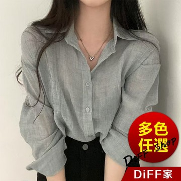 【DIFF】韓版寬鬆休閒防曬外套 襯衫 長袖上衣 上衣 女裝 衣服 薄外套 罩衫 防曬外套 小外套 透膚罩衫【J398】