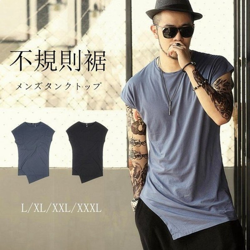 Tシャツ タンクトップ メンズ 不規則裾 トップス 丸首 カットソー 夏服 おしゃれ メンズファッション 代引不可 通販 Lineポイント最大0 5 Get Lineショッピング