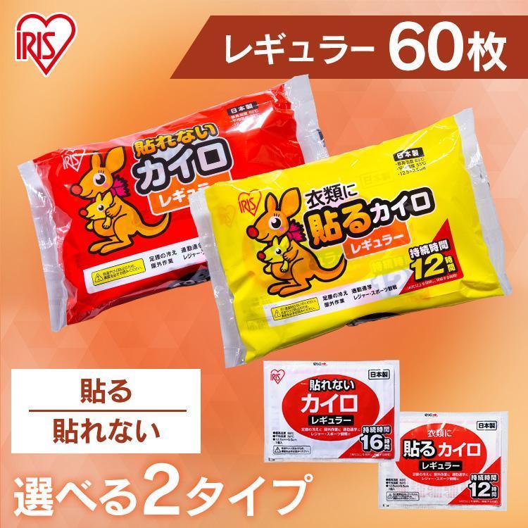 桐灰化学　巻きポカ 手首足首用取替シート 10枚入　貼らないタイプ　※温熱パッド「巻きポカ」の専用取替シート 4901548252028 )※無くなり次第終了