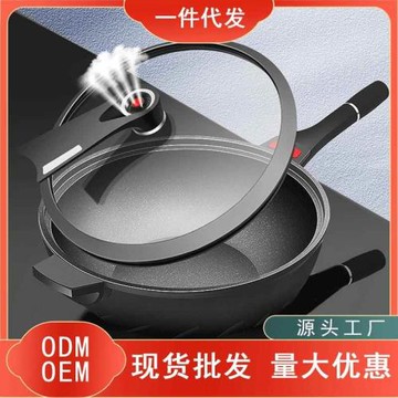 麥飯石不粘鍋炒鍋微壓炒菜鍋家用不沾平底鍋爐灶通用微壓炒鍋