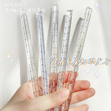 透明立體三棱尺小學生文具專用直尺一把15cm多功能尺子塑料三角尺【益三和】可開發票