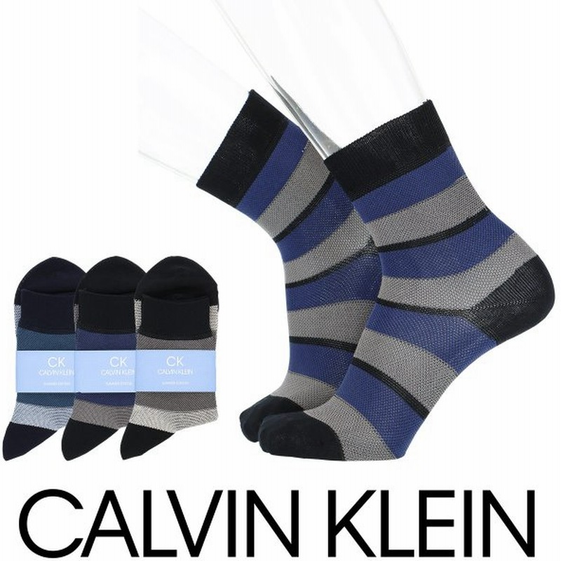 Calvin Klein カルバンクライン日本製 カジュアル 強撚綿 ボーダー柄 ショート丈 メンズ ソックス 男性 靴下 プレゼント 贈答 ギフト 通販 Lineポイント最大0 5 Get Lineショッピング