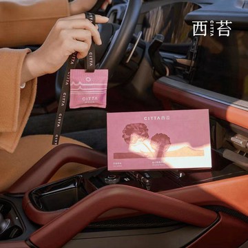 ✨臺灣出貨✨CITTA/西苔金山玫瑰 自然之旅車載香氛多功能除味散香薰汽車擺件
