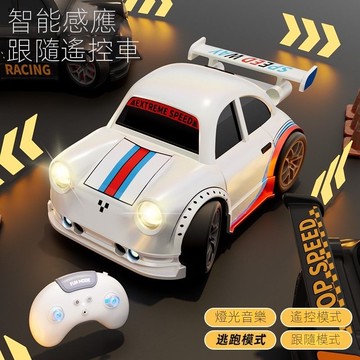 【台灣出貨】迷你❤️保時捷  桌面漂移車 迷你漂移車 戶外親子遊戲 RC飄移車 遙控甩尾車 智能感應車 自動躲避車
