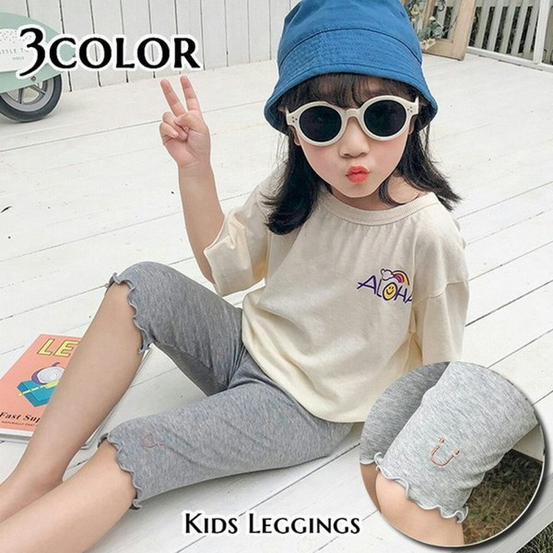 レギンス レギパン 子供服 キッズ ジュニア 女の子 スパッツ レギンスパンツ 5分丈 スマイル 刺繍 メロウフリル おしゃれ かわいい カジュアル 通販 Lineポイント最大get Lineショッピング
