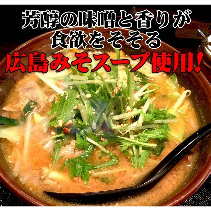 讃岐 生太 田舎 味噌ラーメン 4食セット 送料無料 もちもちすぎる セール ポイント消化 お取り寄せ 特産品 みそラーメン