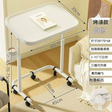 升降床邊桌 臥室筆記本辦公桌 客廳沙發邊几 桌板可傾斜 鐵藝桌面 帶滑輪