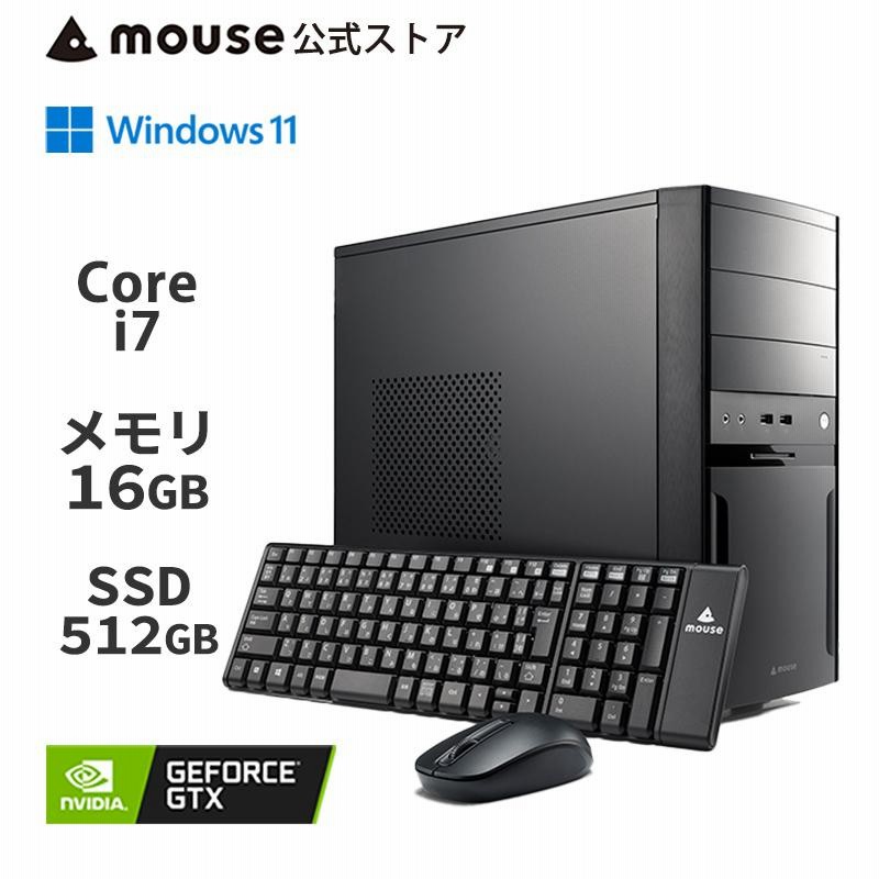 デスクトップパソコン Windows10 マウスコンピュータ DT-7-G-WA 【公式