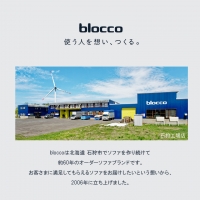 blocco フェザー100％ クッション（65cm×65cm）35