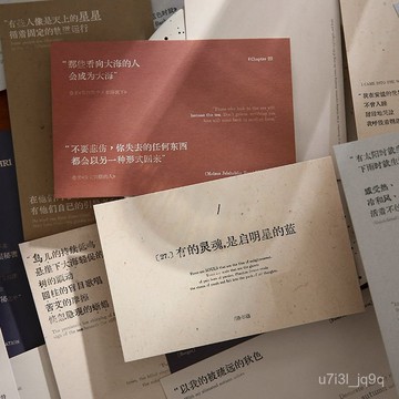 小日子不翻篇 我來到這世界盒裝明信片文藝文字卡片墻麵裝飾卡
