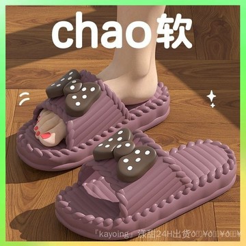 🔥臺灣出貨 【超4韆迴頭客】居傢涼拖鞋女士夏季新款傢居傢用室內浴室洗澡防滑踩屎感拖鞋外穿 限時特賣X315