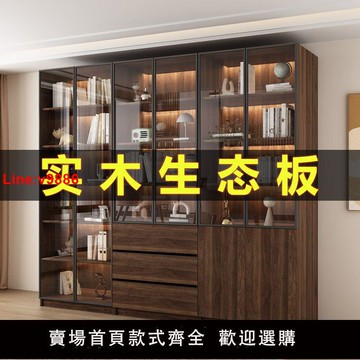 【台灣公司 超低價】新中式玻璃門輕奢書柜客廳落地靠墻防塵書柜小戶型儲物展示手辦柜