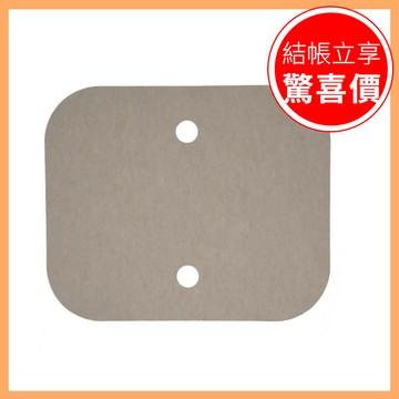 【PLATZ】扶樂起 扶手架 (中央型) - 專用地毯【A1SP29320000001】