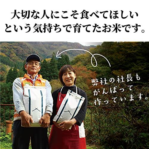 高千穂ムラたび ひのひかり お試しセット 300g×3袋 (ヒノヒカリ) 宮崎県高千穂産 棚田米 お米 メール便