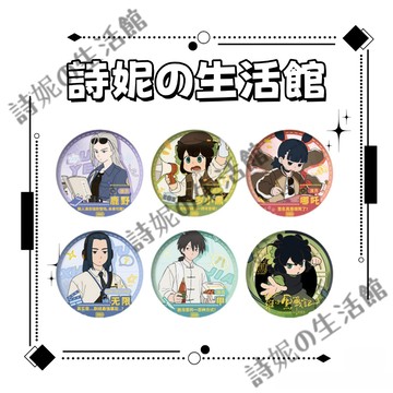 羅小黑 羅小黑吧唧 大电影2 75MM 吧唧 徽章 谷子 胸章 胸針 痛包裝飾 羅小黑 無限 鹿野 哪吒 動漫周邊