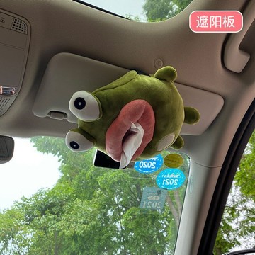 💛台灣有貨🚀🚀💛免運💛可開發票💛車載椅背紙巾盒創意掛式座椅抽紙盒可愛卡通抽紙袋車內裝飾用品女